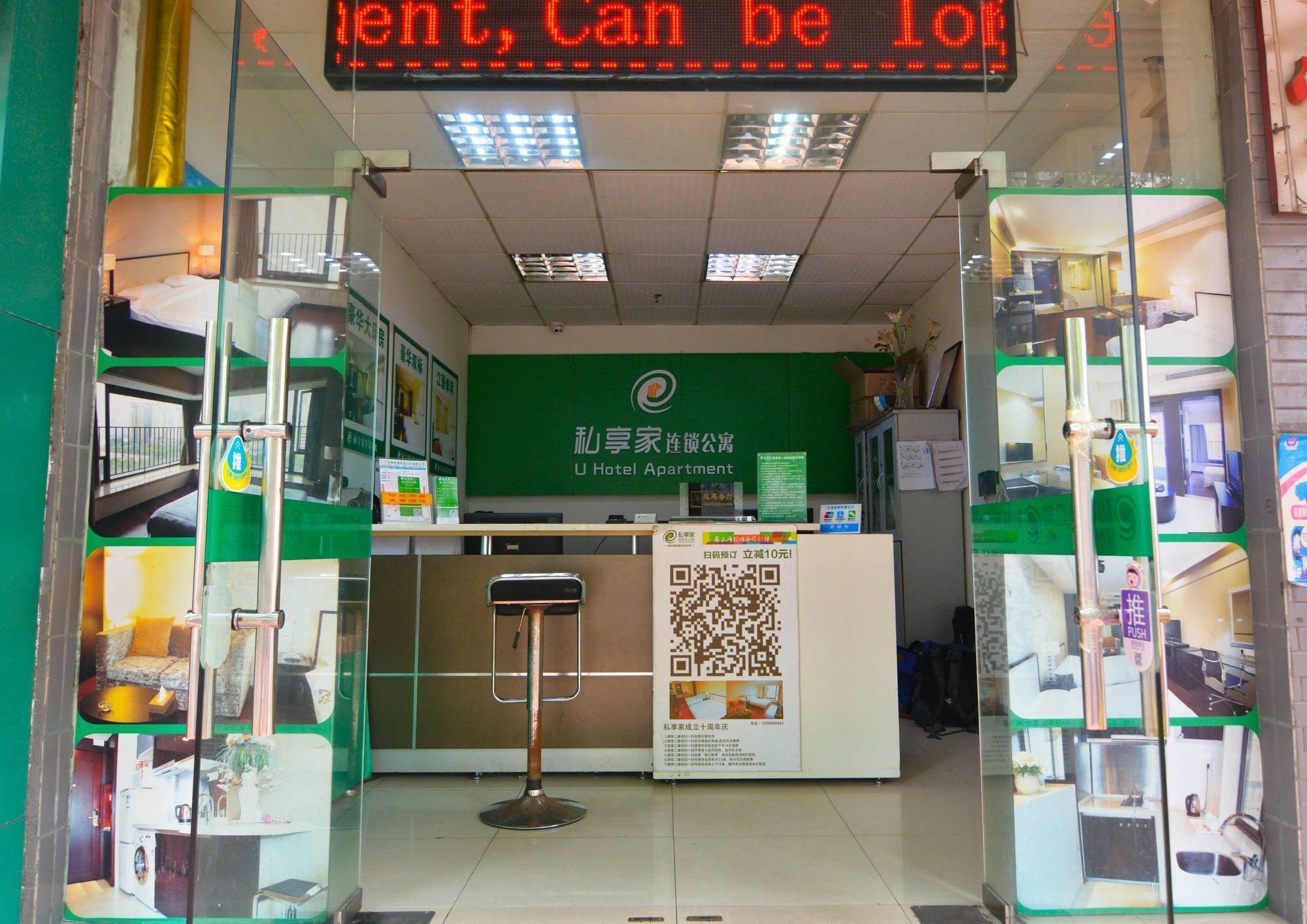 Yumi Apartment Zhujiangxinan Canton Tower Branch المظهر الخارجي الصورة
